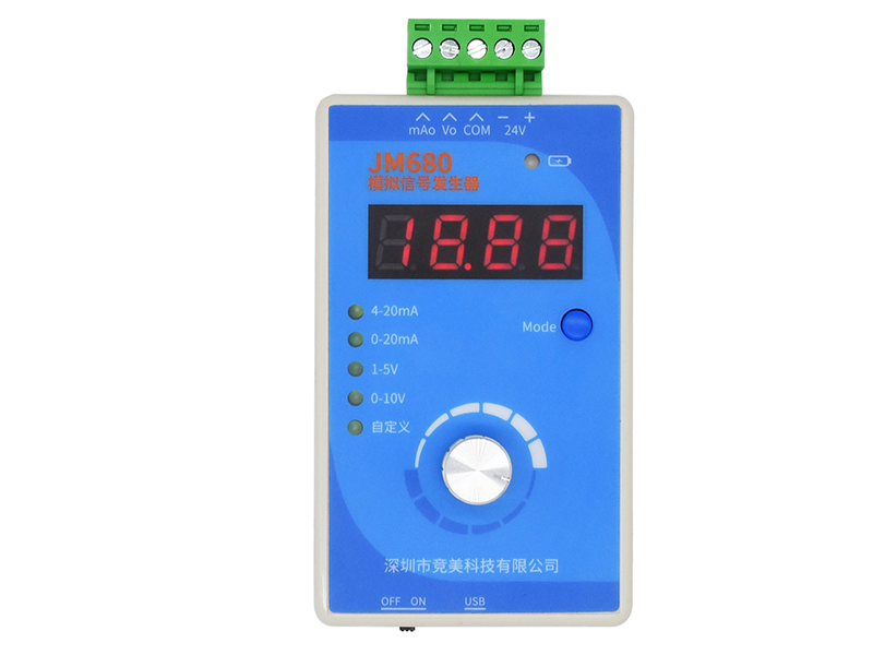 JM680 手持高精度0~20mA 0~10V信号发生器 